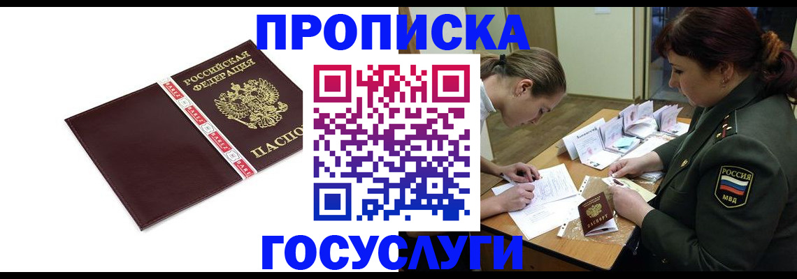 форма 3 в Омске